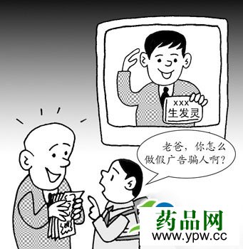 專家:無藥物可根治脫發(fā)